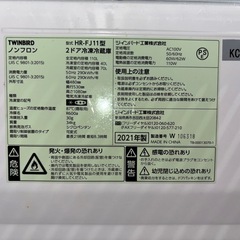 【美品】【鏡面加工】かっこいい冷蔵庫 製氷容器付き！　　の画像