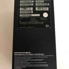 新品未開封の画像