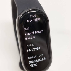 Xiaomi Smart Band 8 スマートウォッチ/M2239B1の画像