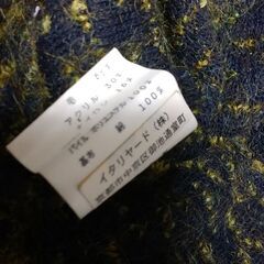 100円。日本製　ウール混　コートにもなるカーディガン　えり取り外し可能　洗濯済み　Mサイズ　多少伸縮性あり。大森駅改札口アトレ側まで、これる方、日曜日。よろしくお願いいたします。ほかにも無料のお品たくさん出品中です。の画像