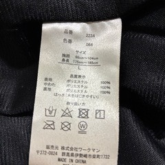 ワークマン　冬用ジャケット　の画像