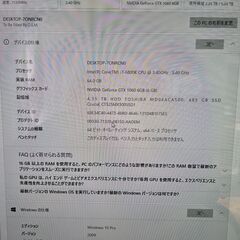 【ゲーミングPC】i7-6800K / GTX1060 6GB / メモリ64GB / SSD+HDD / 動作良好の画像