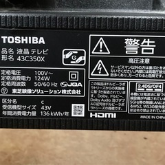 液晶テレビ 4K液晶レグザ 43V型 東芝 43C350X 43型　　リサイクルショップ宮崎屋　佐土原店　25.12.13の画像