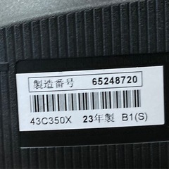 液晶テレビ 4K液晶レグザ 43V型 東芝 43C350X 43型　　リサイクルショップ宮崎屋　佐土原店　25.12.13の画像
