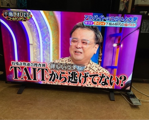 液晶テレビ 4K液晶レグザ 43V型 東芝 43C350X 43型　　リサイクルショップ宮崎屋　佐土原店　25.12.13