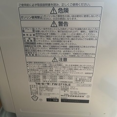 石油ファンヒーターの画像