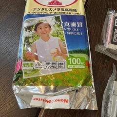 【作動確認済】プリンター AP-804A インク・写真用紙付き／引き取り限定の画像