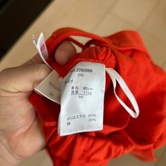 新品　ベイマックス　カバーオールの画像