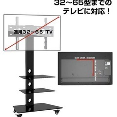 壁寄せテレビスタンドの画像