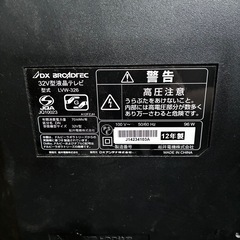 2012年製　TOSHIBA　液晶テレビ32型の画像