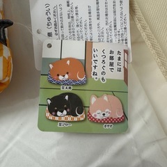 豆しば三兄弟 豆ジロー ぬいぐるみの画像