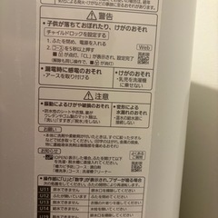 2024年製パナソニック  全自動洗濯機 NA-F5B2-S 5kgの画像