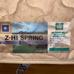 12/15迄★シングルベット＆日本ベットマットレスの画像