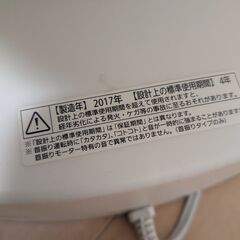 サーキュレータ PCF-HM23-W　※12/22まで限定の画像