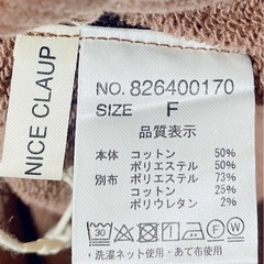 タイト ロングスカート(1)の画像