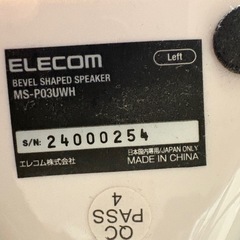 高性能スピーカーお譲りします。。の画像