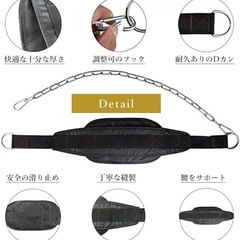 ディッピングベルト ディップスベルト ディプスベルト トレーニングベルト 長さ調節可能 収納袋 グローブ付属の画像