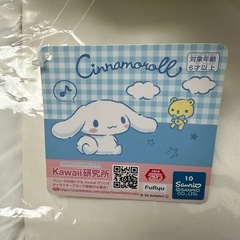 シナモン BIGぬいぐるみ の画像