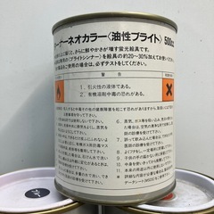 油性ペンキ缶 500cc　未開封品 の画像