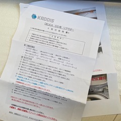 デリカd5  リアラダー　プレミアムの画像