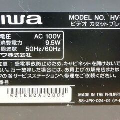ビデオ カセットプレーヤー aiwa ビデオデッキ 2000年製 HV-N15 リモコン欠品 モノラル アイワ 札幌 西野店の画像
