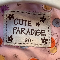 90 ダウンの画像