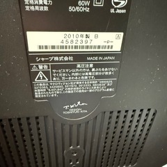 液晶カラーテレビの画像