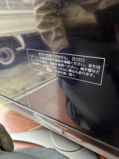 液晶カラーテレビ