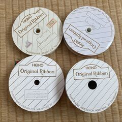 （東京・引き取り）未使用品あり☆HEIKOリボン・ペーパーワイヤー4個セットの画像