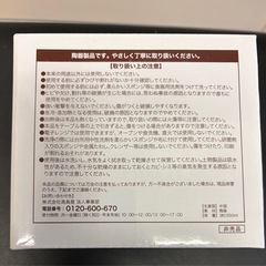 大きなマグカップの画像