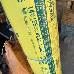 断熱材アクリアマット155×425×1360mmの画像