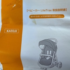 ベビーカーの画像