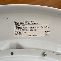 シーリングライト の画像