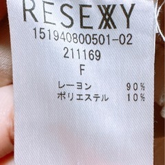 レイヤード フレアスカート(1)の画像