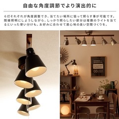 おしゃれ6灯照明の画像