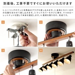 おしゃれ6灯照明の画像