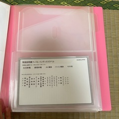 クリアブック、バインダー、取扱説明書ファイル等　セットの画像