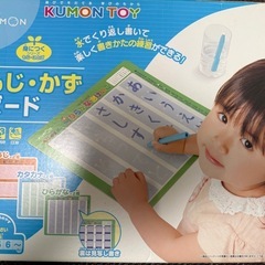 くもんの日本地図パズル、世界地図パズル、もじ・かずボード　セットの画像