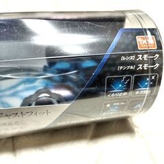 DYG-5 スモーク保護サングラス・DCM（販売）・山本光学株式会社（製造）の画像