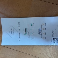 【美品】スモルビの画像