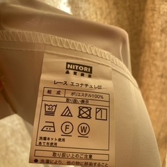 ニトリ　遮熱・遮像・採光レースカーテン の画像