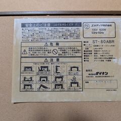 こたつヤグラのみの画像