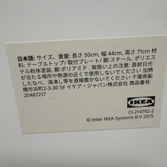 IKEA FEJAN テーブル ホワイトの画像