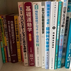 作業療法　医学書　専門書の画像