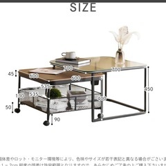 新品・未使用 ガラステーブルの画像