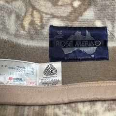 毛布［京都西川］シングルの画像