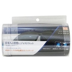 DYG-5 スモーク保護サングラス・DCM（販売）・山本光学株式会社（製造）の画像