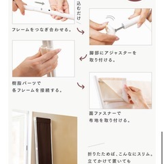 パーテーション６枚連結の画像