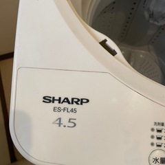4.5kg洗濯機(蓋閉まりにくいです。)　の画像