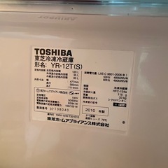 120L冷蔵庫【土日引き渡し】の画像